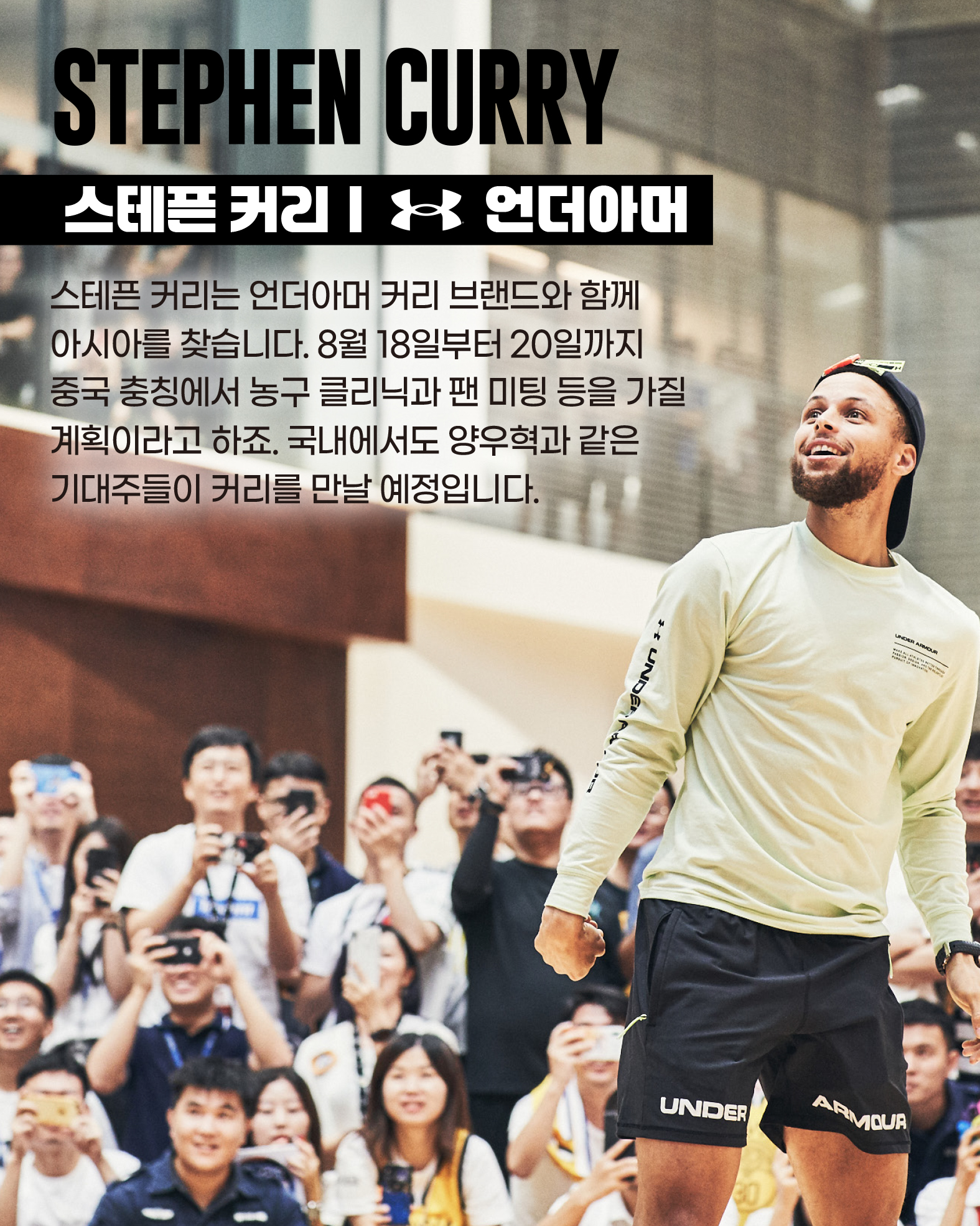 HOOPCITY NBA아시아 (2).jpg